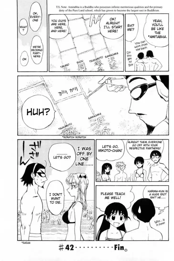 School Rumble 42