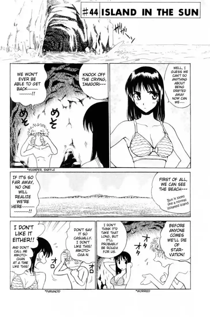 School Rumble 44