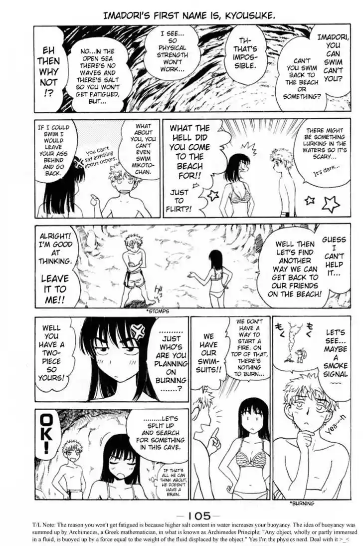 School Rumble 44