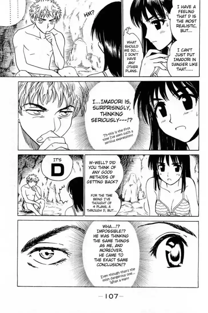 School Rumble 44