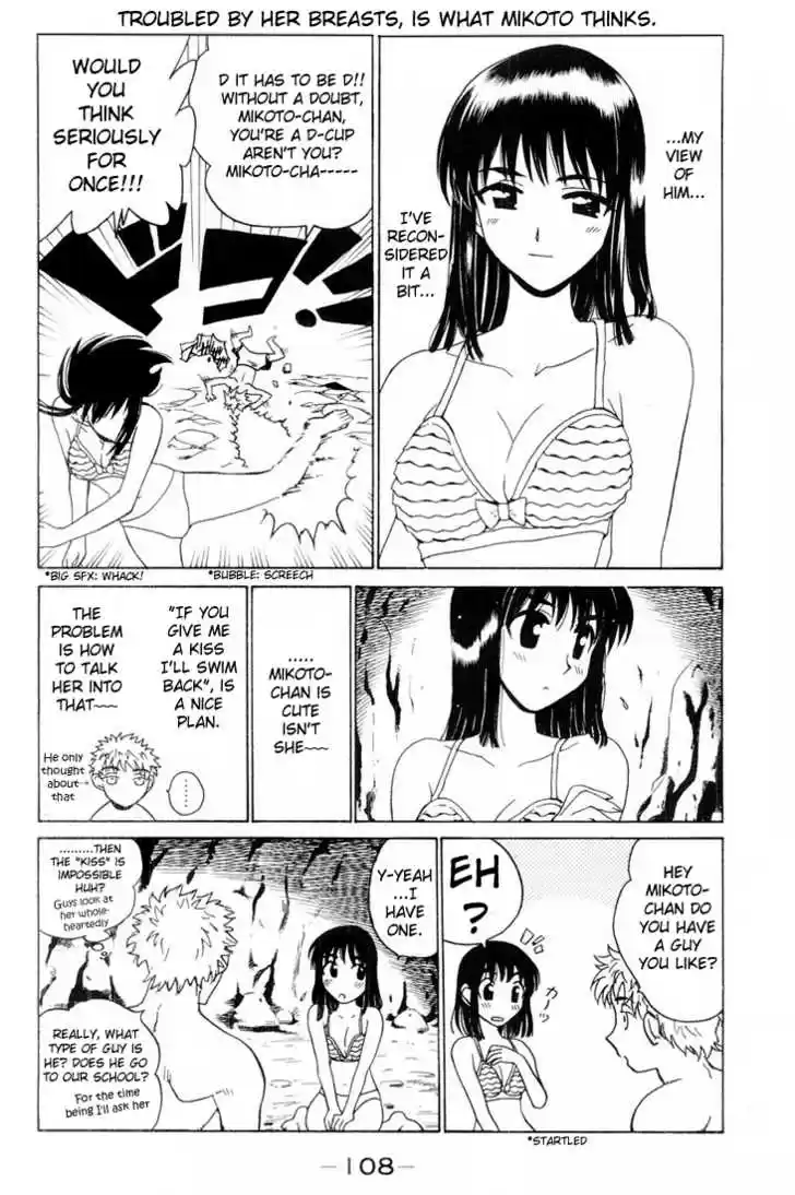 School Rumble 44