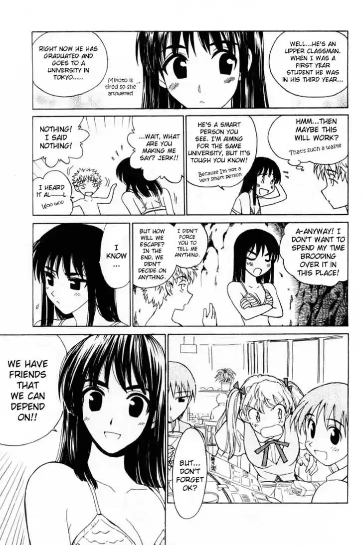 School Rumble 44