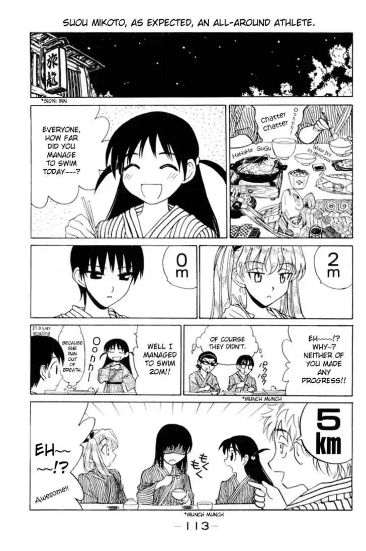 School Rumble 45