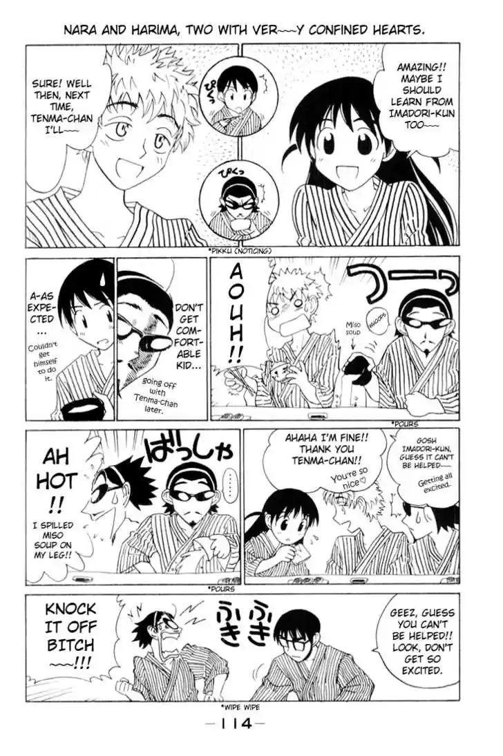 School Rumble 45
