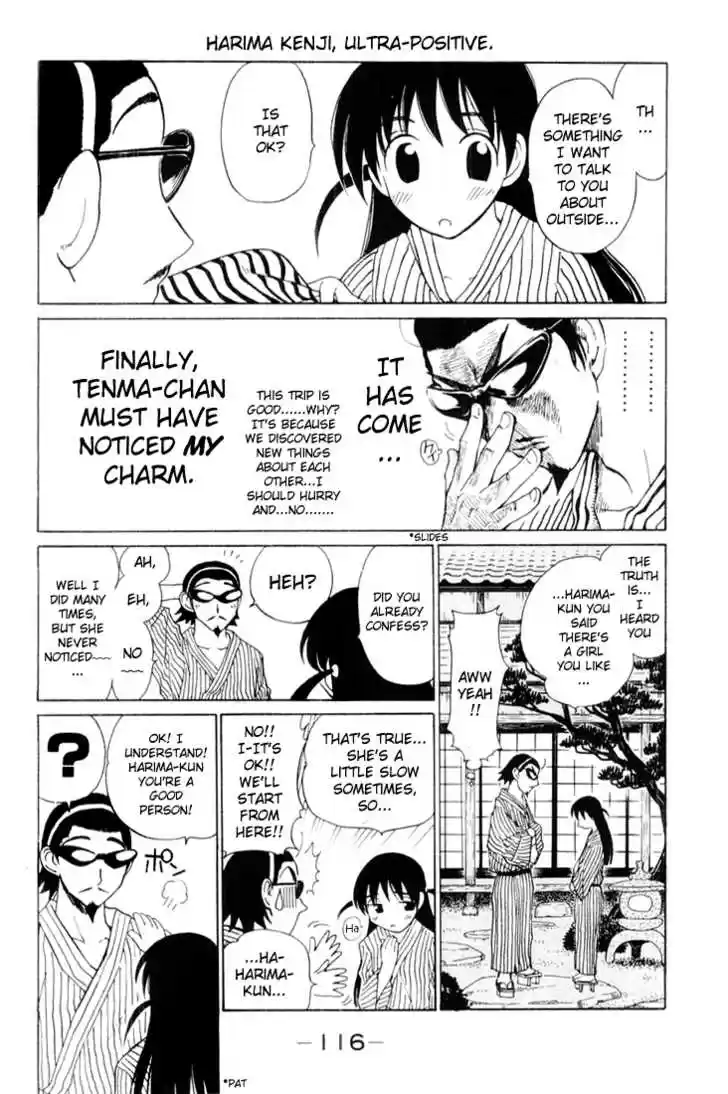 School Rumble 45