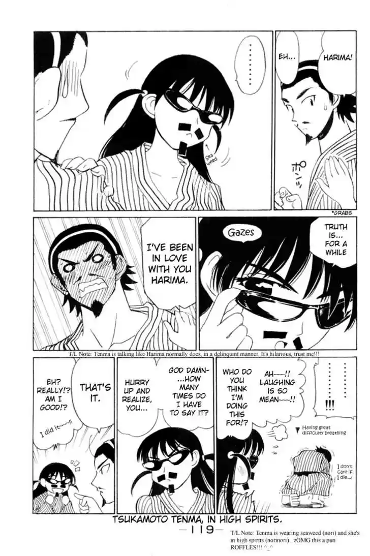 School Rumble 45