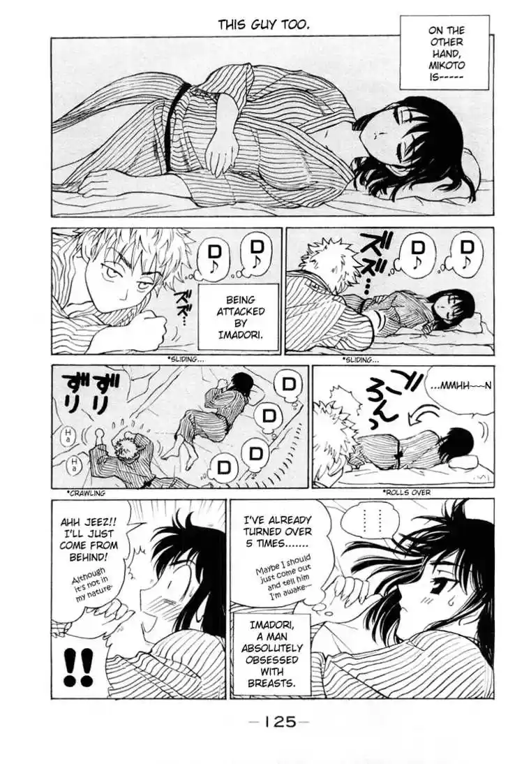 School Rumble 46