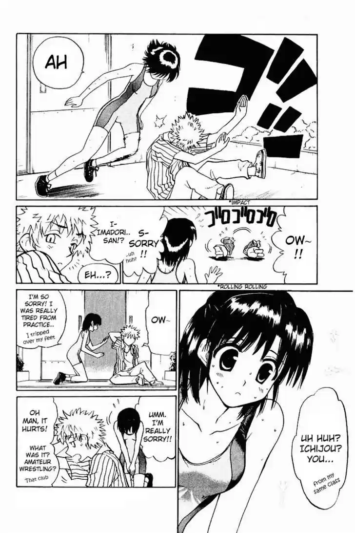 School Rumble 47