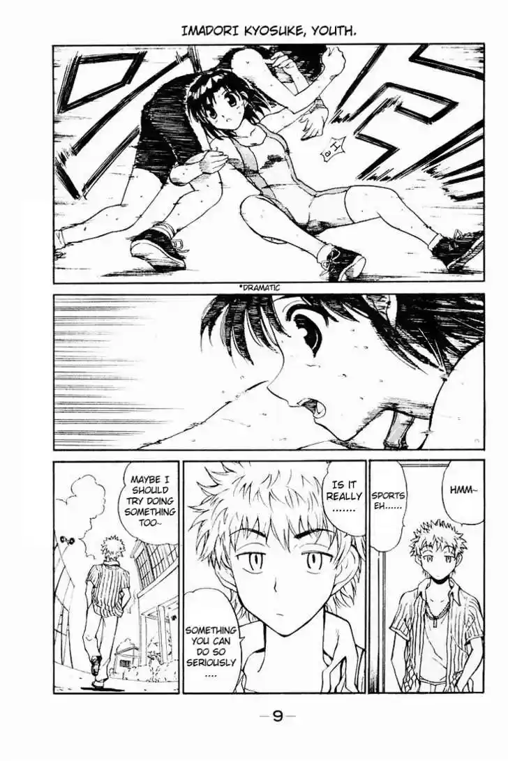 School Rumble 47
