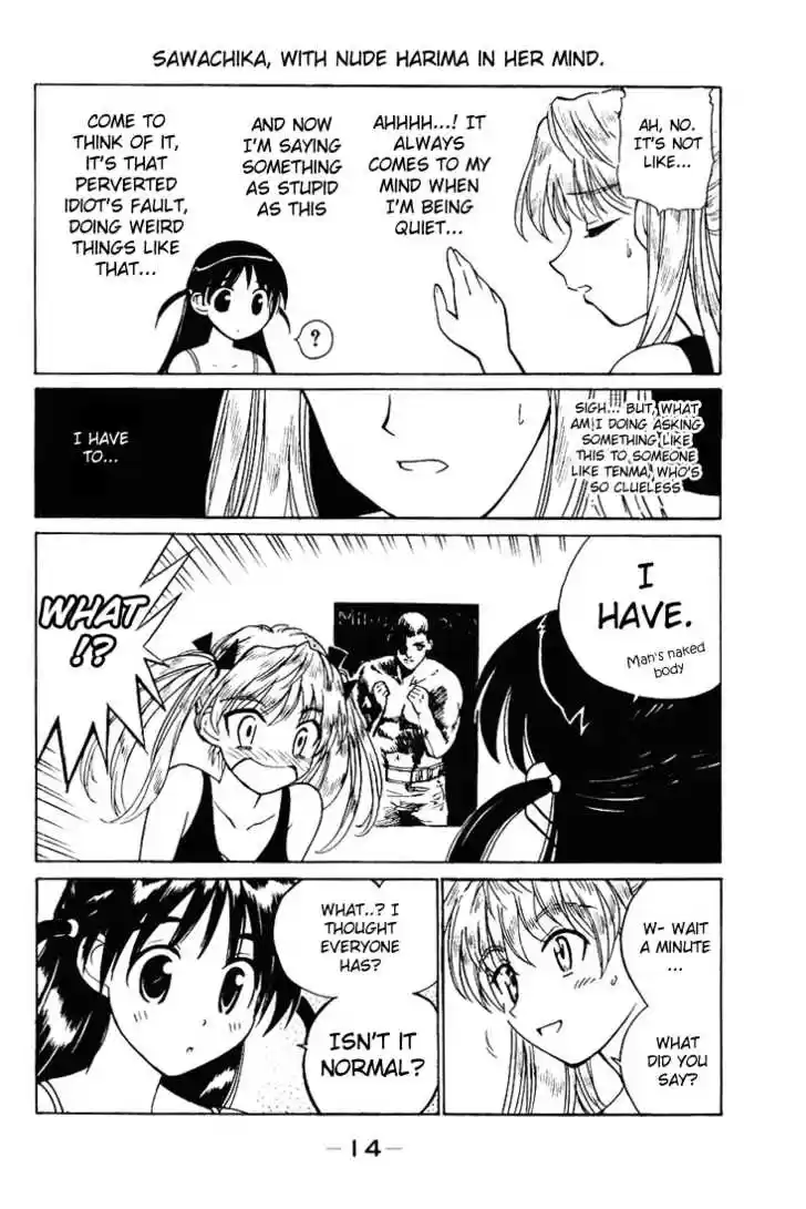 School Rumble 48