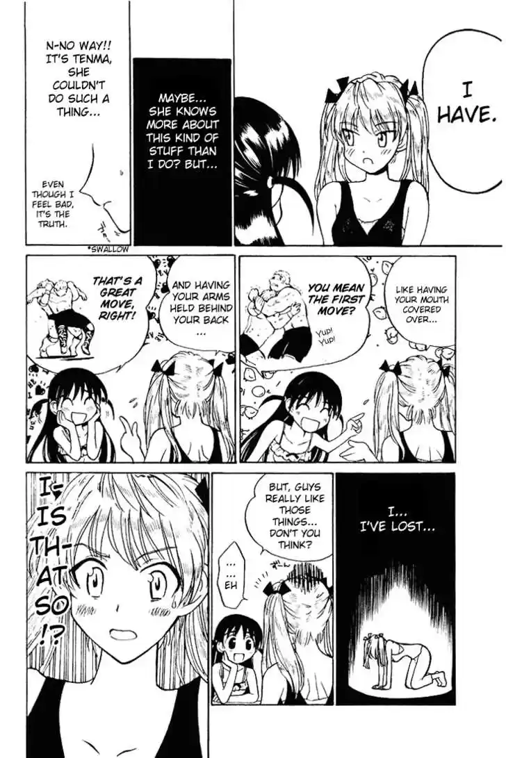 School Rumble 48