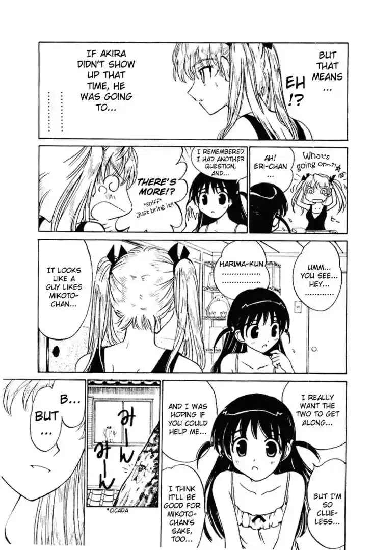School Rumble 48