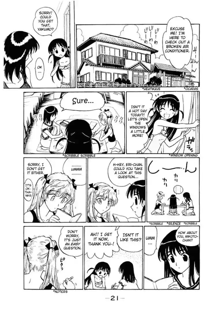 School Rumble 49