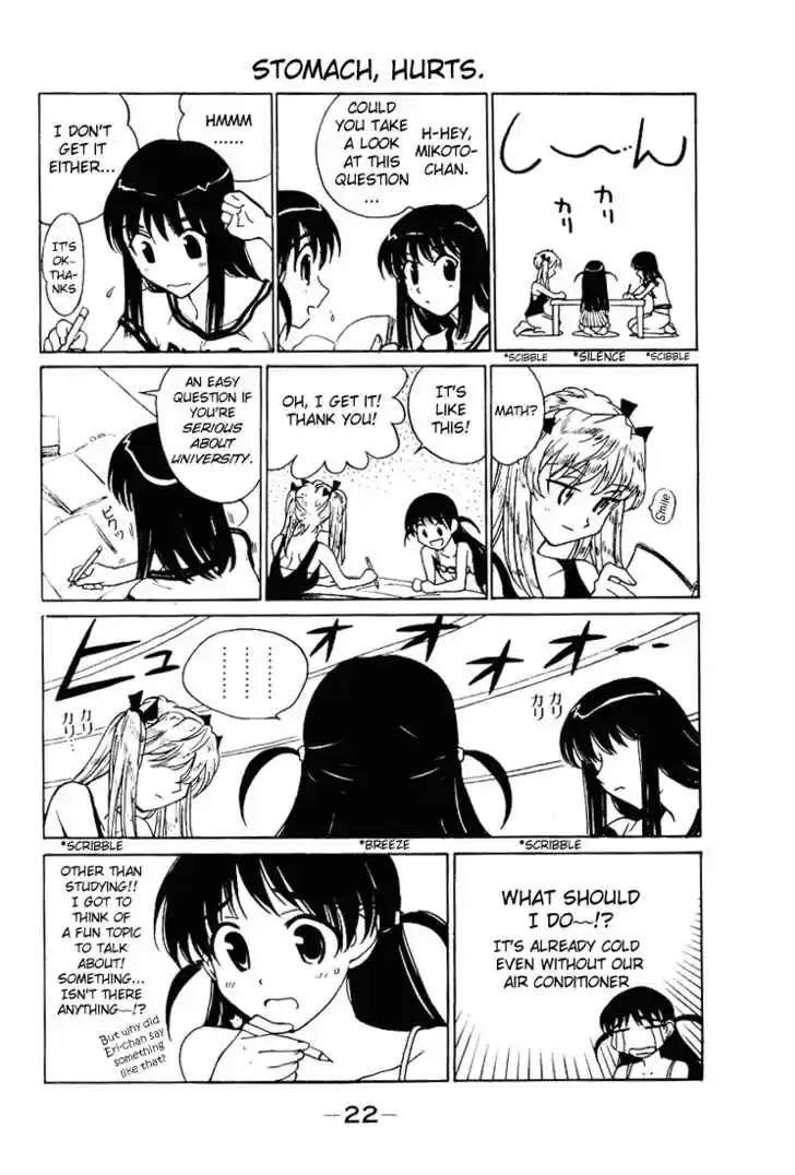 School Rumble 49
