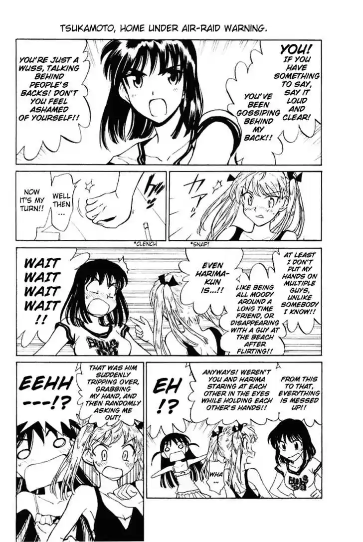 School Rumble 49