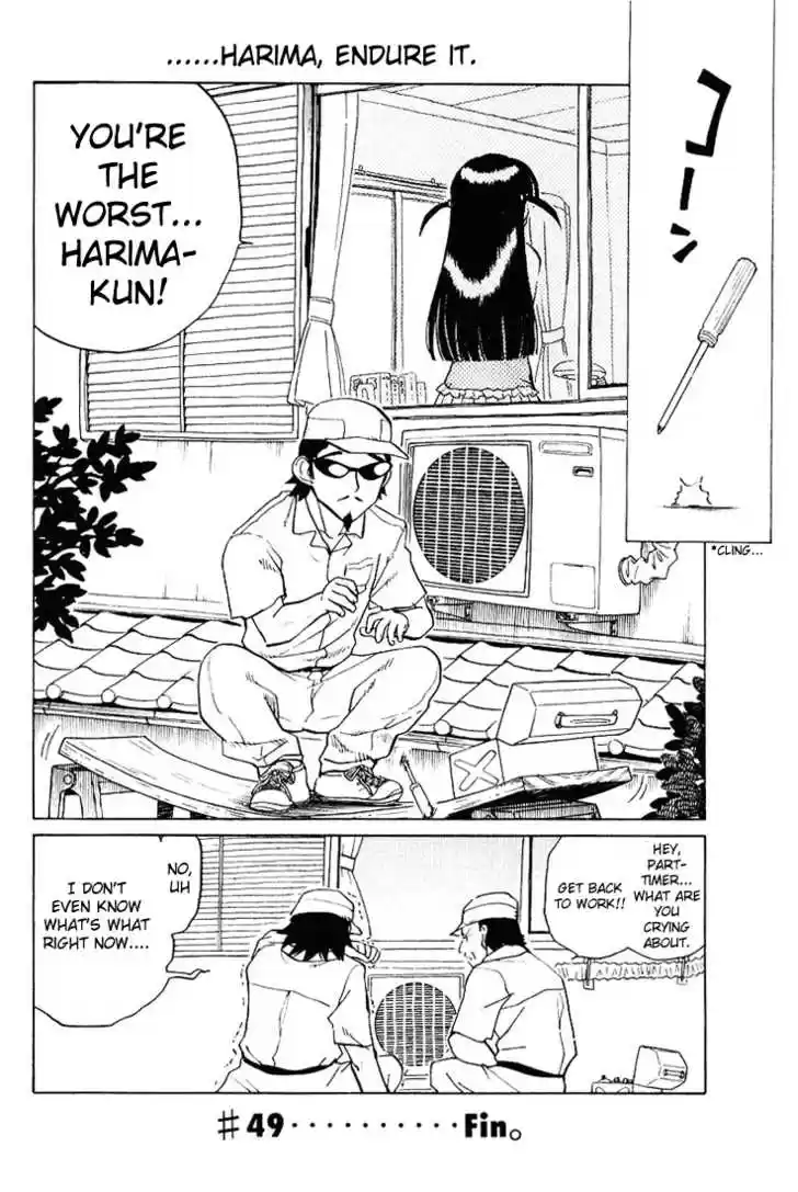 School Rumble 49