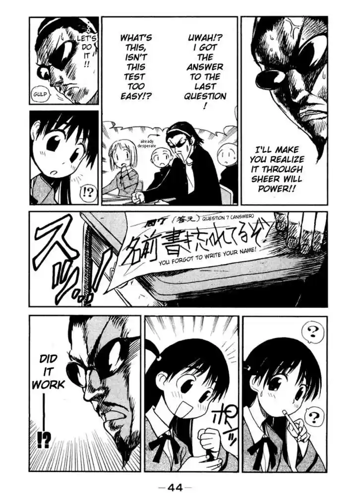 School Rumble 5