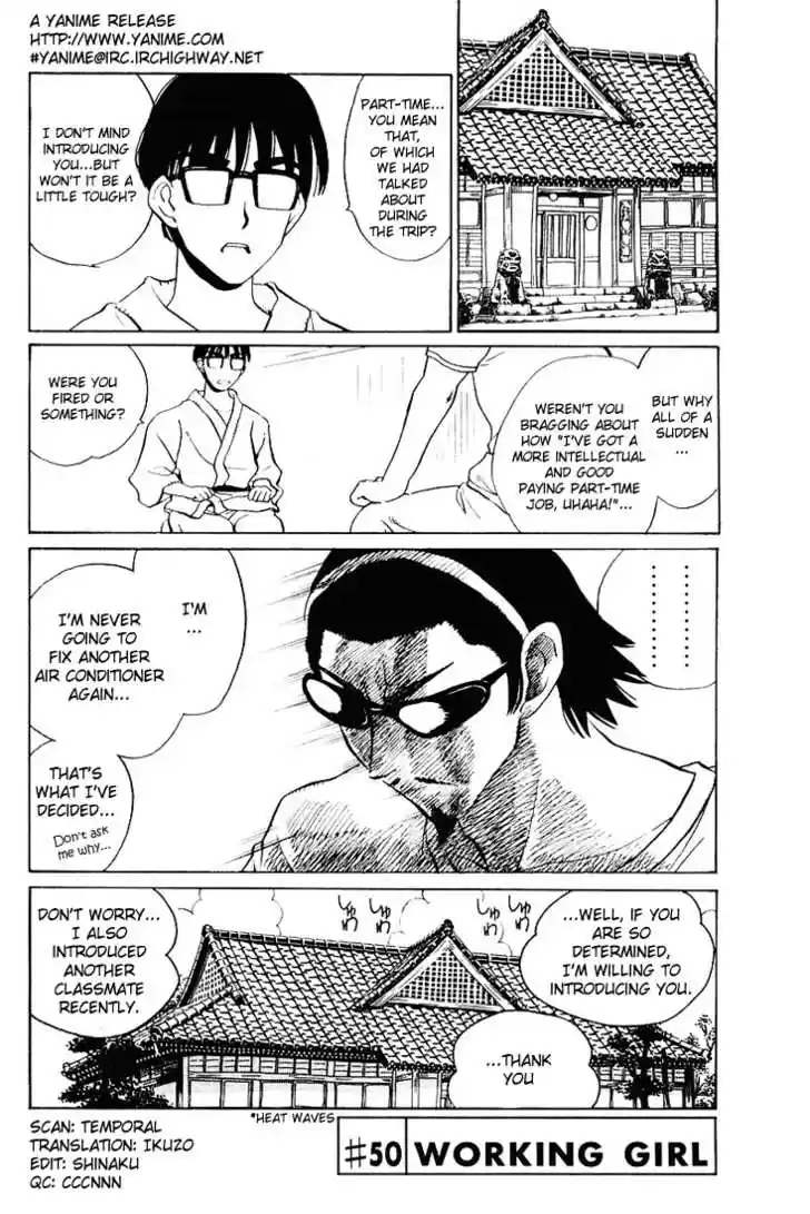 School Rumble 50