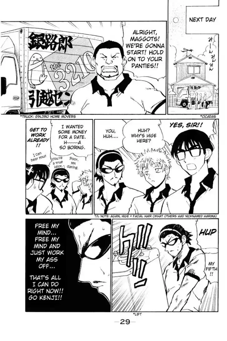 School Rumble 50