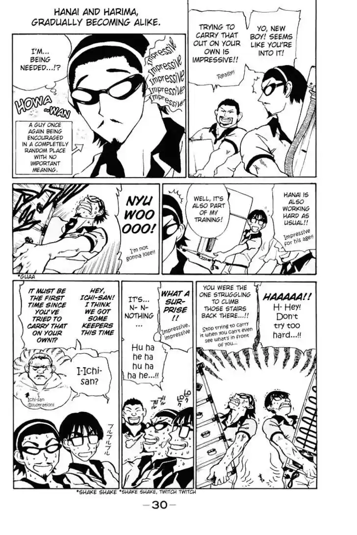 School Rumble 50