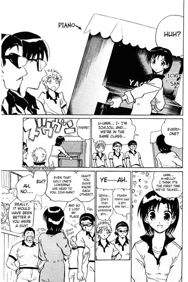 School Rumble 50