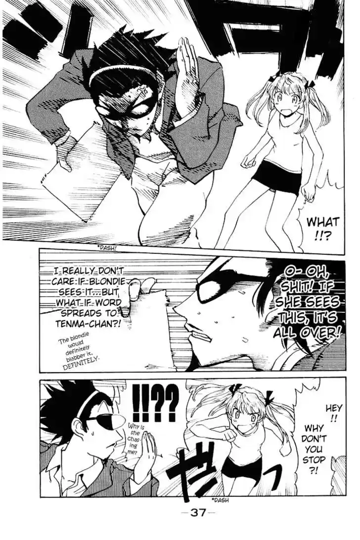 School Rumble 51