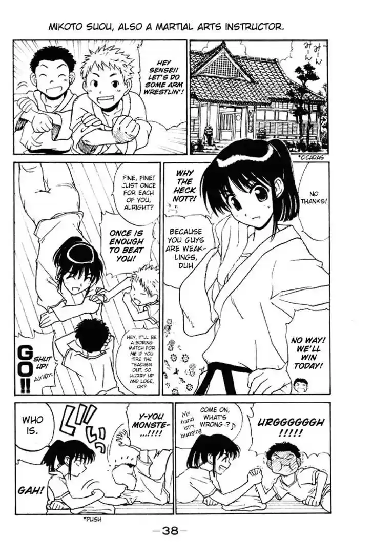 School Rumble 51