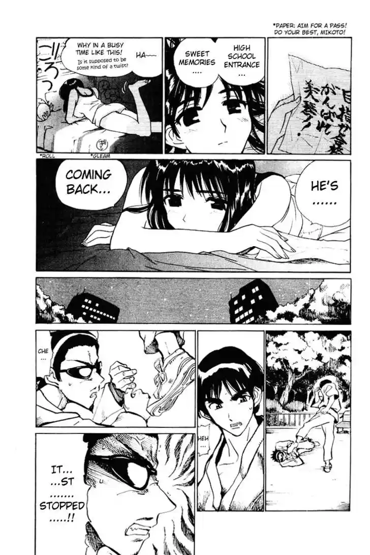 School Rumble 53