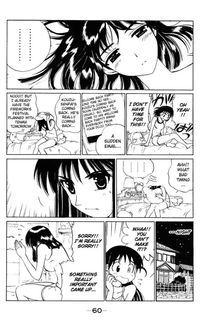 School Rumble 54