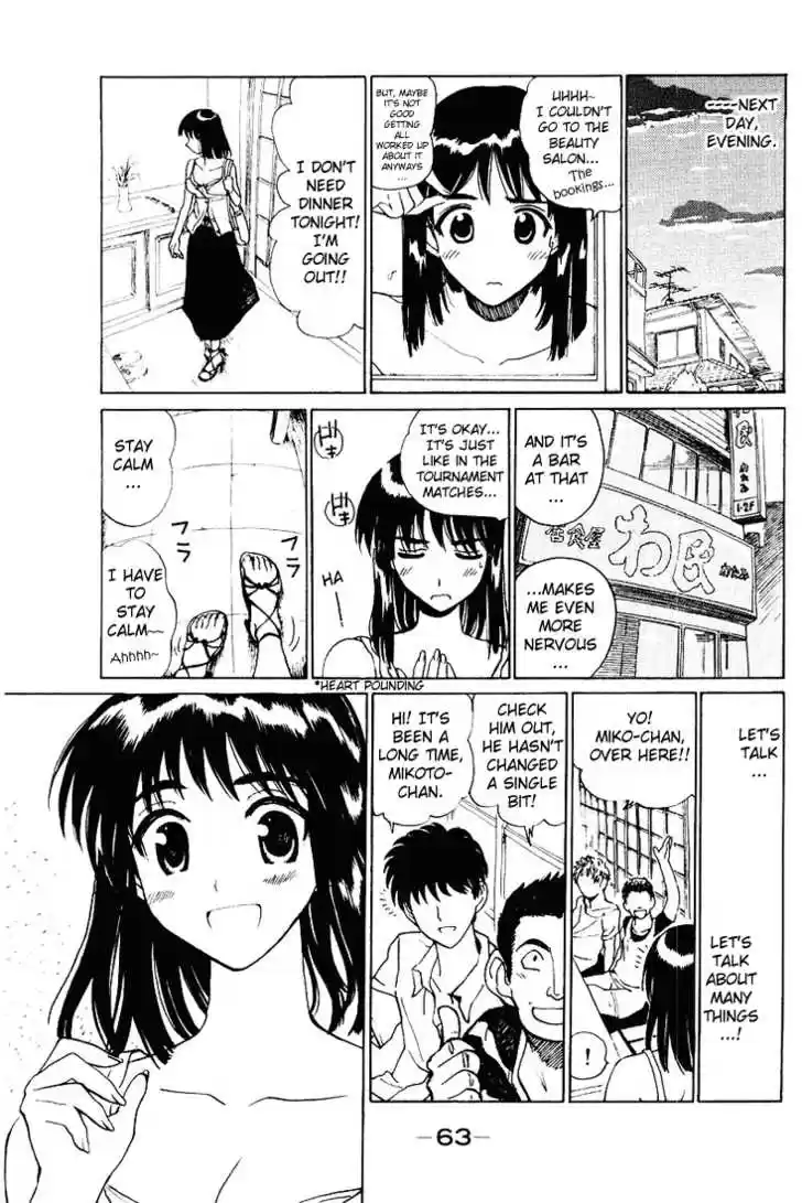 School Rumble 54