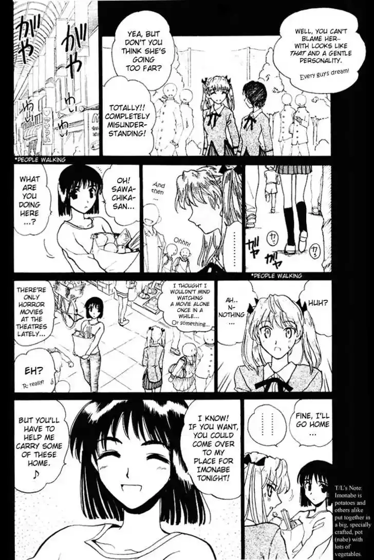 School Rumble 54