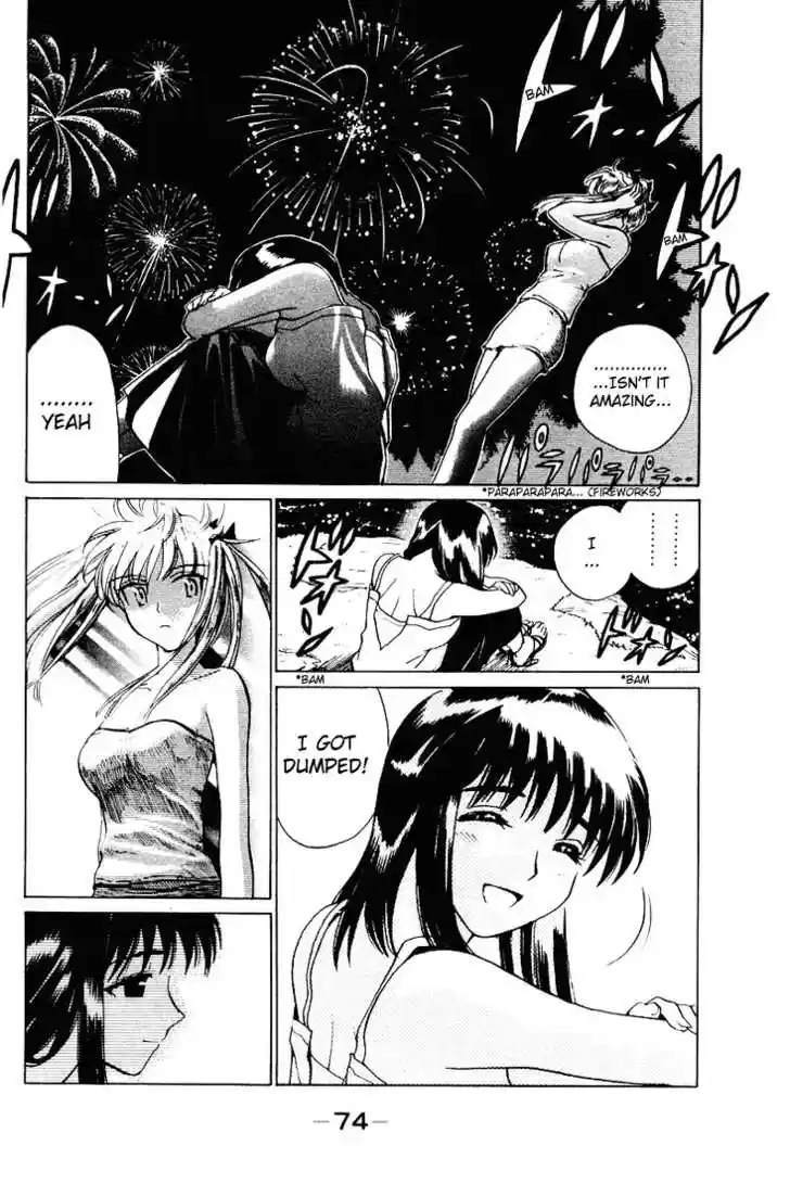 School Rumble 54