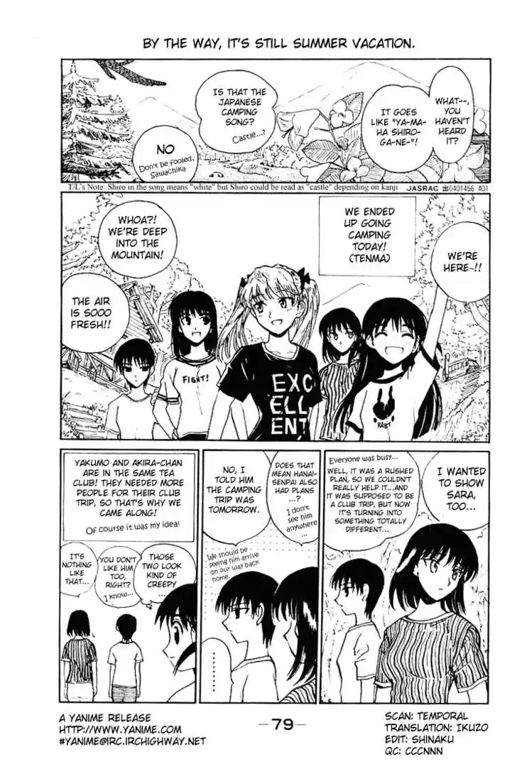 School Rumble 55