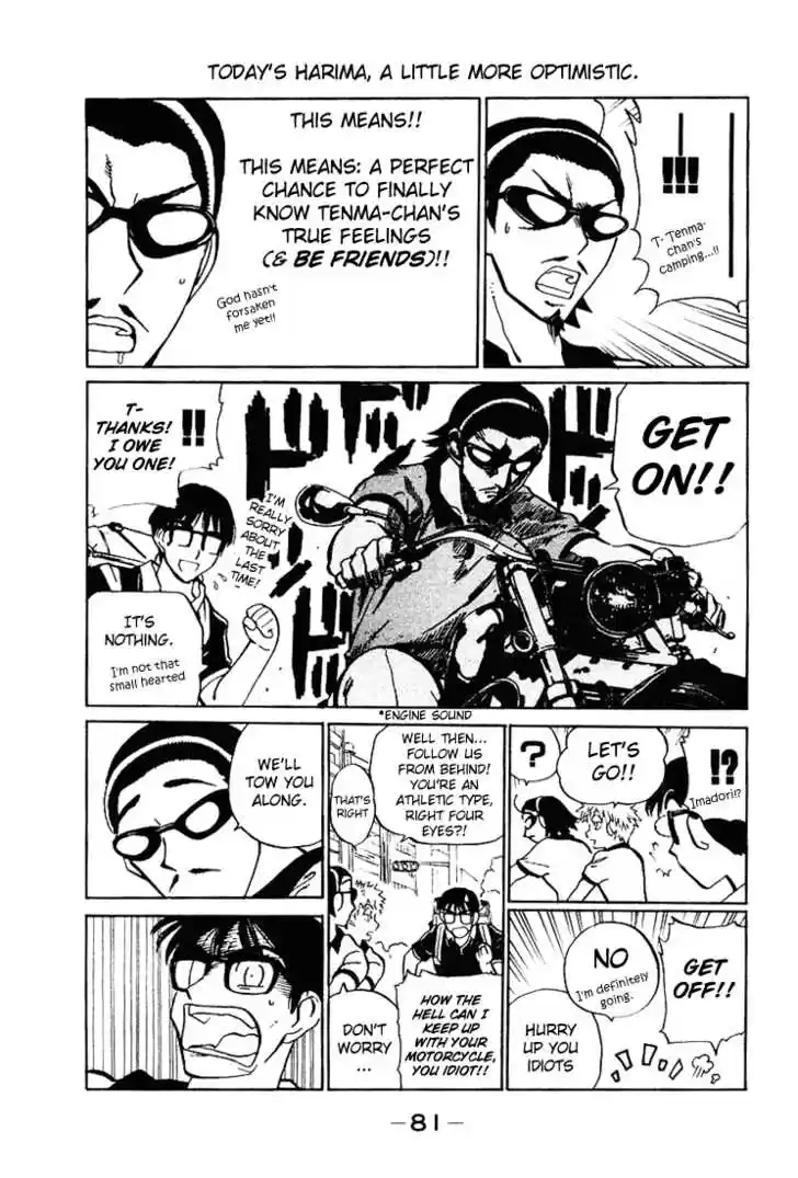 School Rumble 55