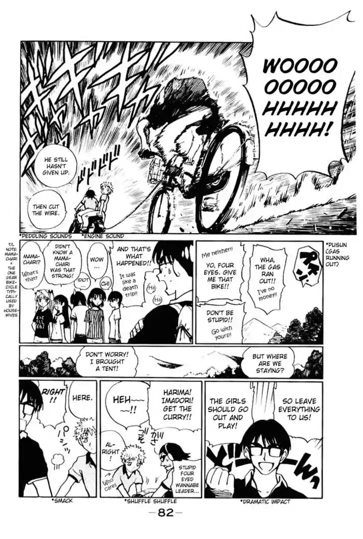 School Rumble 55