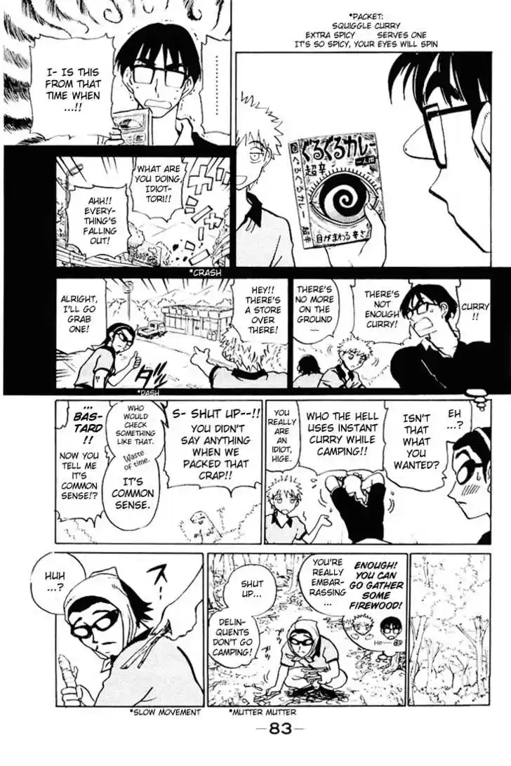 School Rumble 55