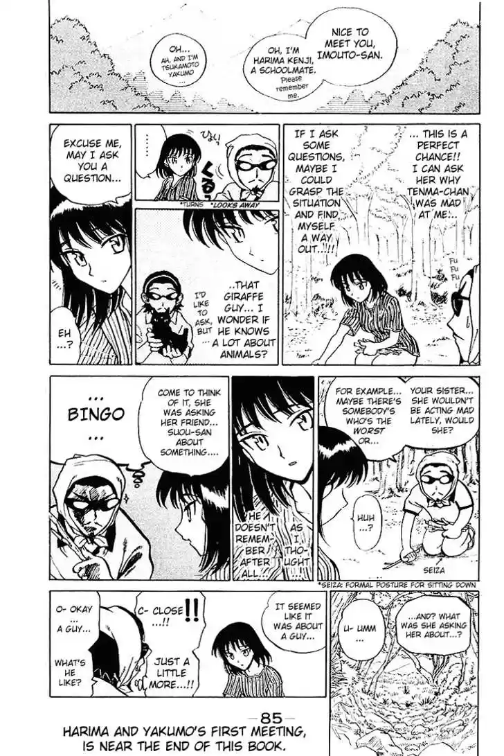 School Rumble 55