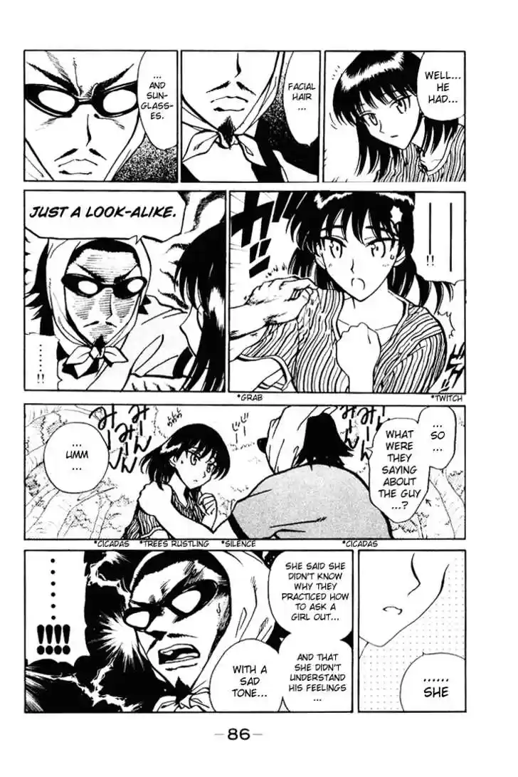 School Rumble 55