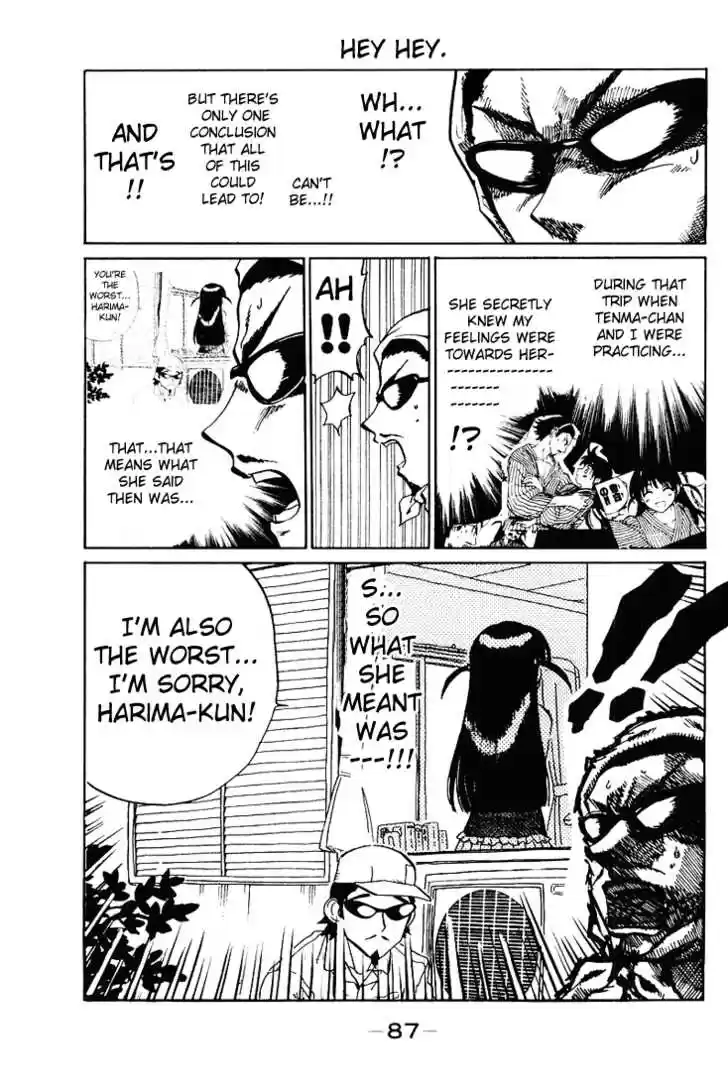 School Rumble 55