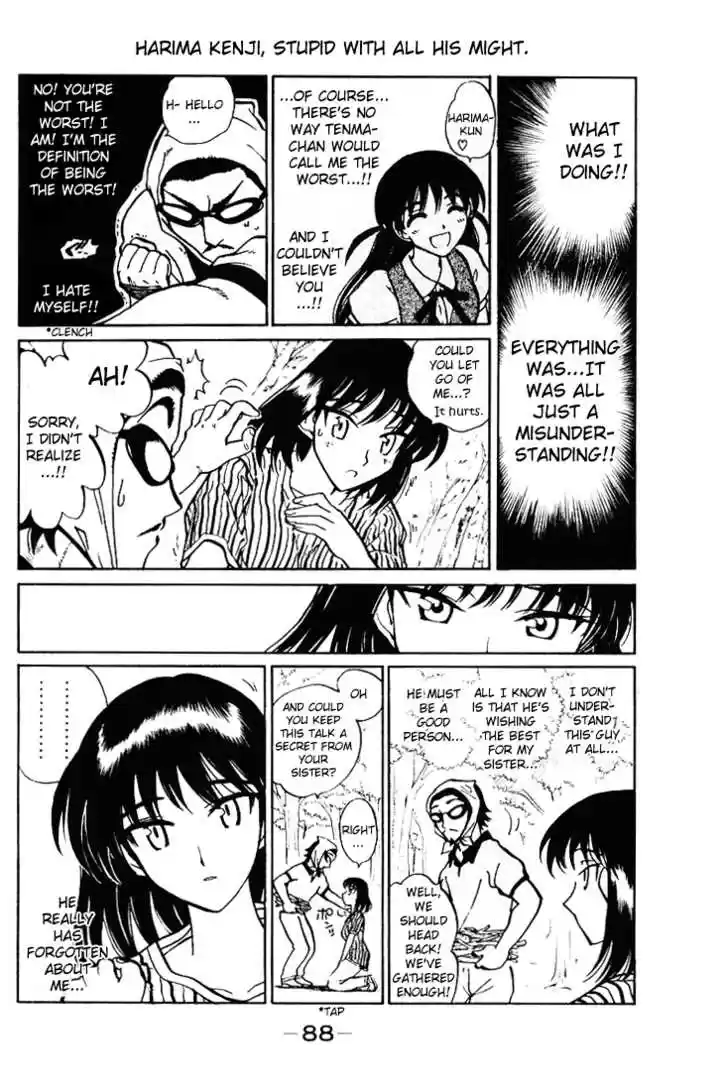 School Rumble 55