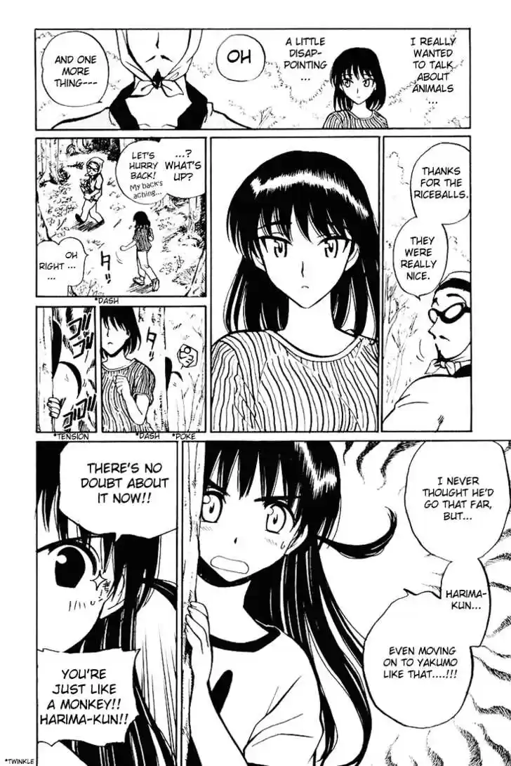 School Rumble 55