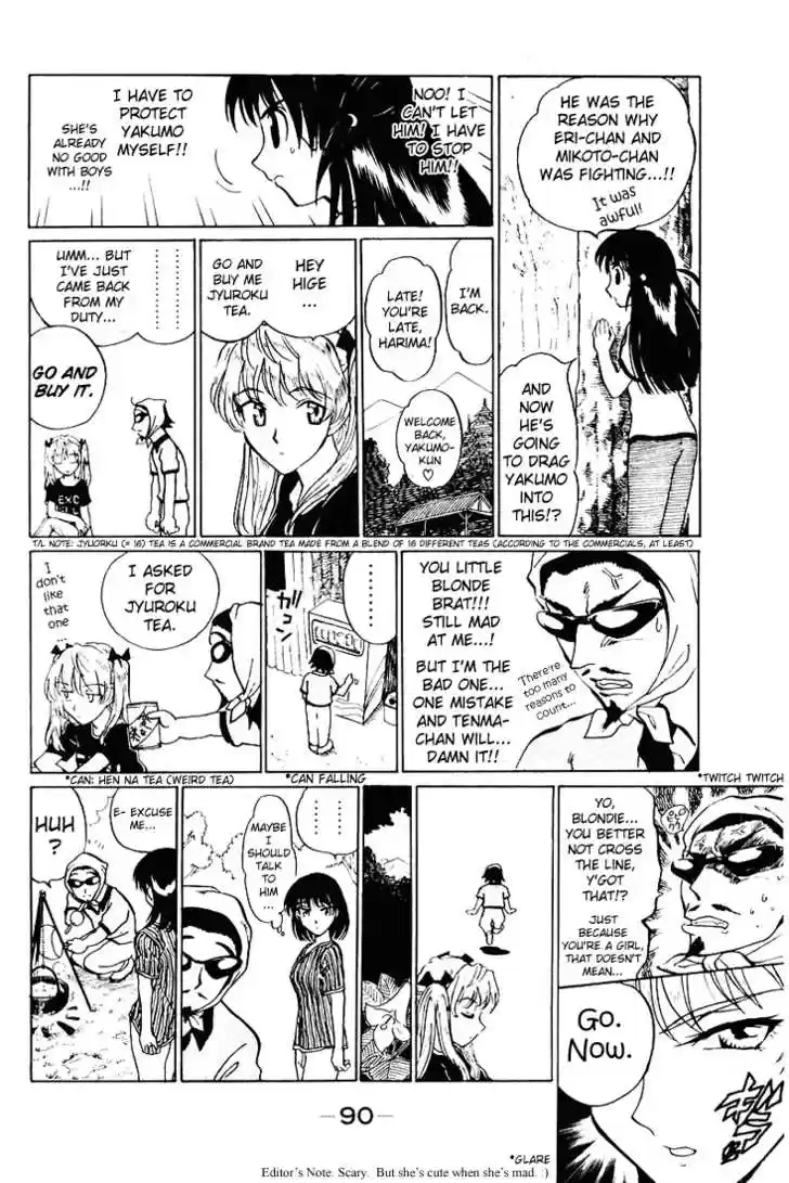 School Rumble 55