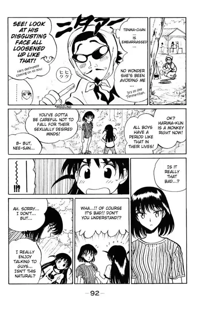 School Rumble 55