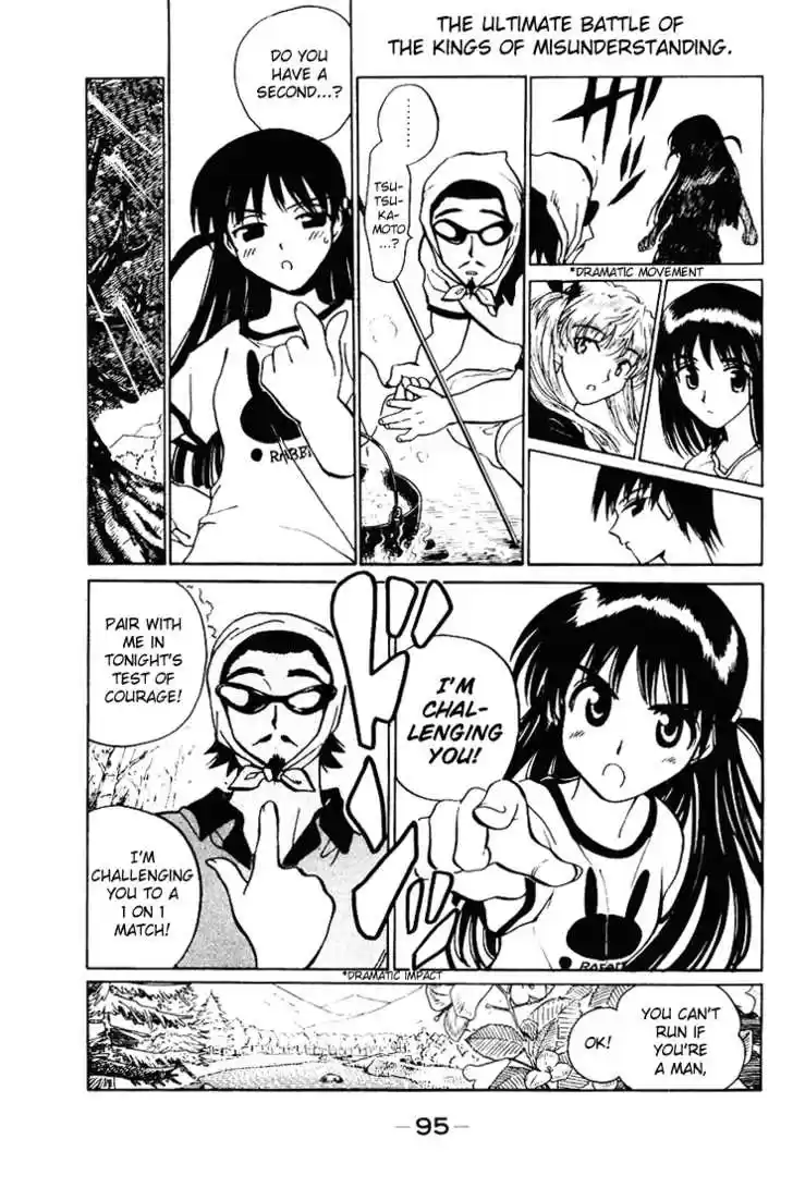 School Rumble 55