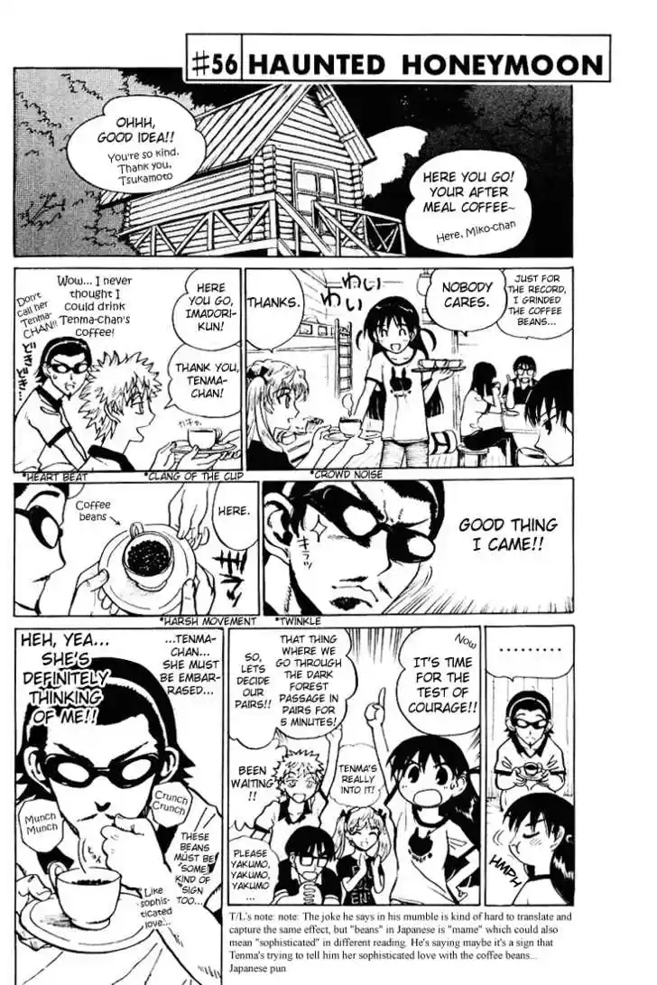 School Rumble 56