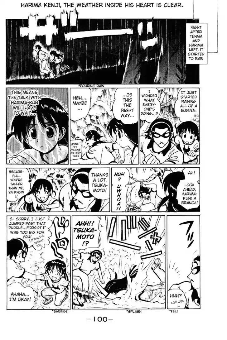 School Rumble 56