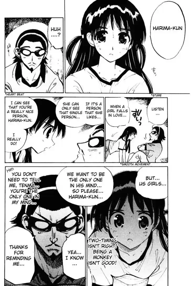 School Rumble 56