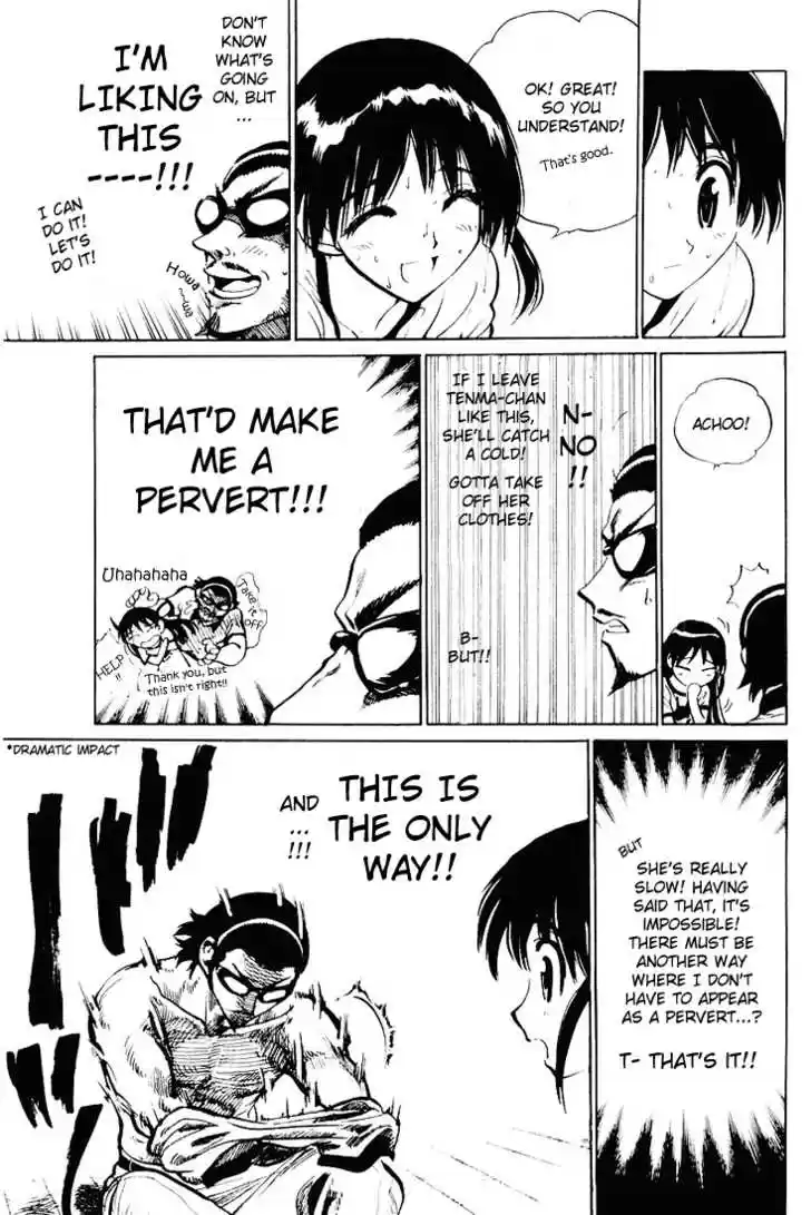 School Rumble 56
