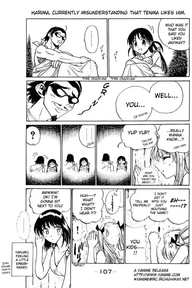 School Rumble 57