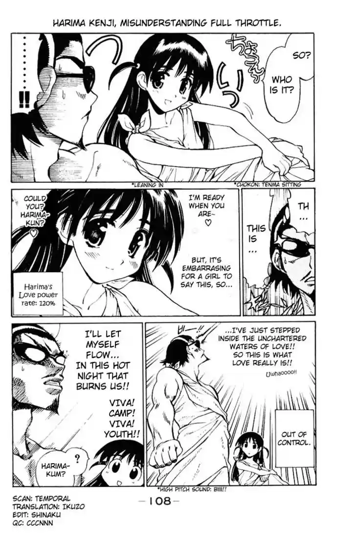 School Rumble 57